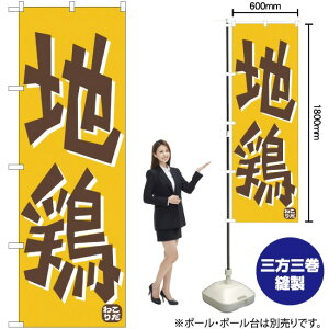 ̂ڂ n{ ij mNo.656n i󒍐YELZsj