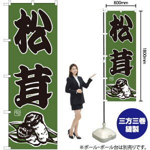 ̂ڂ  i΁j mNo.716n i󒍐YELZsj