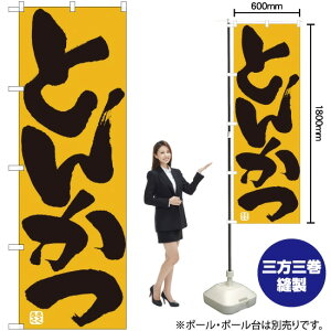 ̂ڂ Ƃ񂩂 ij mNo.732n