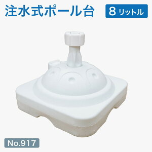 ̂ڂp|[ 8bg ij mNo.917nyʔz