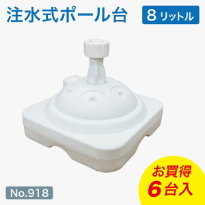 y6Zbgz ̂ڂp|[ 8bg ij mNo.918n y61z