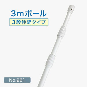 ̂ڂp|[ 3m|[ 3iLk _85cm mNo.961n