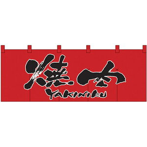 ܋Ђ̂ ē YAKINIKU iԒn j mNo.1133n