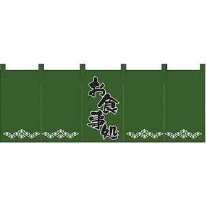 ܋Ђ̂ H iΒn j mNo.1138n