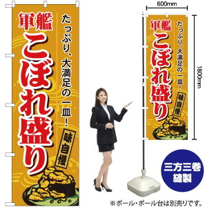 ̂ڂ R͂ڂꐷ ՂA喞̈MI ij mNo.1187n i󒍐YELZsj