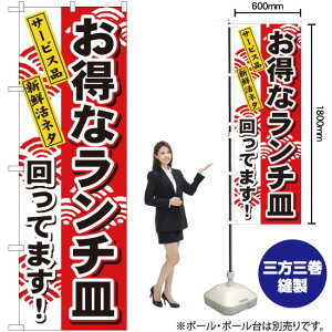 ̂ڂ ȃ`MĂ܂I T[rXi VNl^ iԁj mNo.1196n i󒍐YELZsj