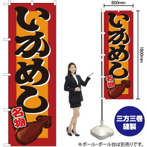 ̂ڂ ߂  iԁj mNo.1327n i󒍐YELZsj