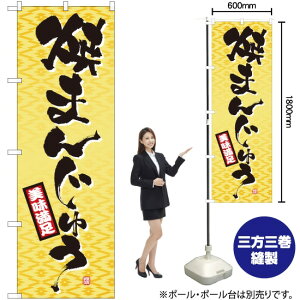 ̂ڂ Ă܂񂶂イ  ij mNo.1339n i󒍐YELZsj