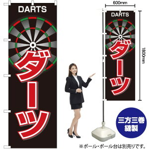 ̂ڂ _[c DARTSij mNo.1414n i󒍐YELZsj