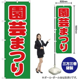 ̂ڂ |܂ i΁j mNo.1444n i󒍐YELZsj