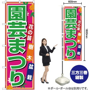 ̂ڂ |܂ Ԃ̕c  ~́isNj mNo.1445n i󒍐YELZsj