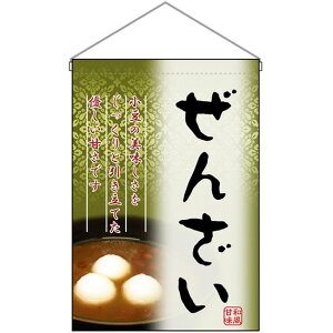 ݉ 񂴂 No.2055 i󒍐YiELZsj