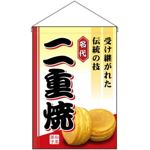 ݉ d No.2070 i󒍐YiELZsj