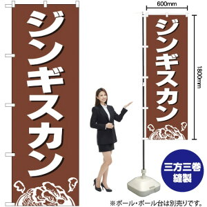 WMXJ ̂ڂ No.2164i󒍐YiELZsj