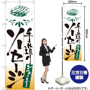 葢\[Z[W ̂ڂ No.2168i󒍐YiELZsj