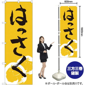 ͂ ̂ڂ No.2238i󒍐YiELZsj