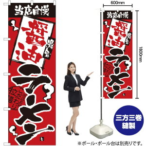 X ݖ[ ̂ڂ No.2328i󒍐YiELZsj