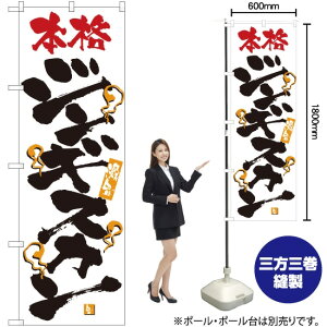 | {iWMXJ ̂ڂ No.2345i󒍐YiELZsj