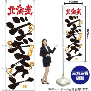 | kCWMXJ ̂ڂ No.2346i󒍐YiELZsj