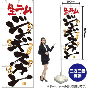 | WMXJ ̂ڂ No.2348i󒍐YiELZsj