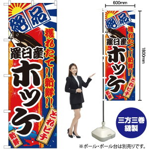 PYzbP ̂ڂ No.2664i󒍐YiELZsj