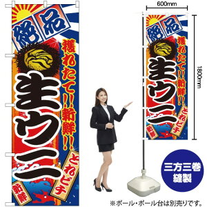 ̂ڂ Ej No.2677 i󒍐YiELZsj