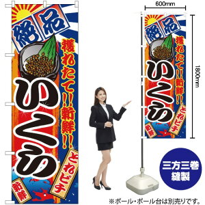 ̂ڂ  No.2678 i󒍐YiELZsj