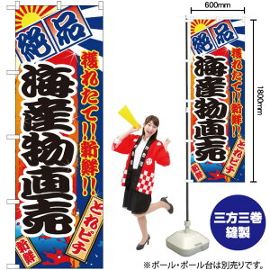 ̂ڂ CY No.2684 i󒍐YiELZsj