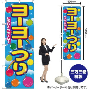 [[ ̂ڂ No.2703