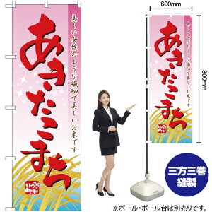 ܂ ̂ڂ No.2708i󒍐YiELZsj