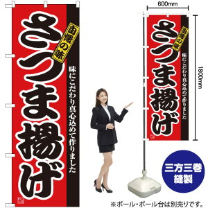 ܗg ̂ڂ No.2742i󒍐YiELZsj