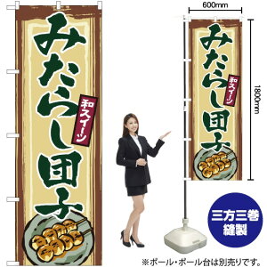 ݂炵cq ̂ڂ No.2755