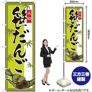 ̂ڂ  No.2795 i󒍐YiELZsj