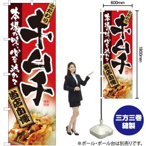 L` ̂ڂ No.2885i󒍐YiELZsj