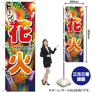 ԉ ̂ڂ No.2909i󒍐YiELZsj