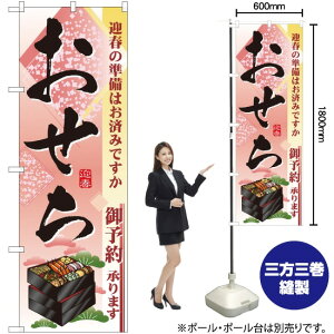  ̂ڂ No.2926i󒍐YiELZsj