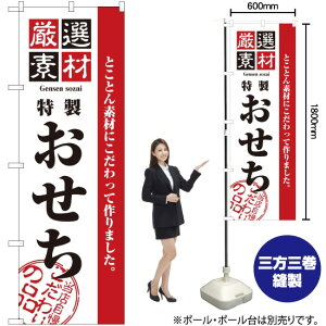 ̂ڂ Ifނ No.2927 i󒍐YiELZsj