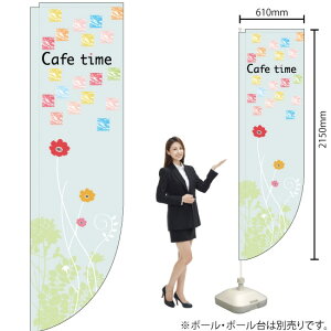 Cafe time R�̂ڂ� No.3080�i�󒍐��Y�i�E�L�����Z���s�j