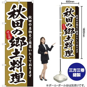 Hc̋y ̂ڂ No.3152i󒍐YiELZsj