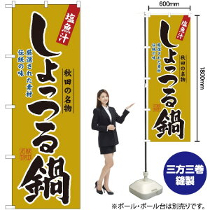  ̂ڂ No.3153i󒍐YiELZsj