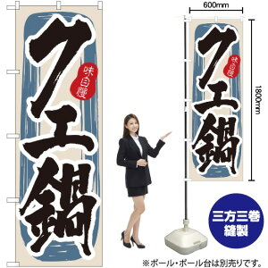 NG ̂ڂ No.3155i󒍐YiELZsj