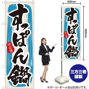 ۂ ̂ڂ No.3159i󒍐YiELZsj