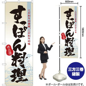 ̂ڂ ۂ񗿗 No.3169 i󒍐YiELZsj