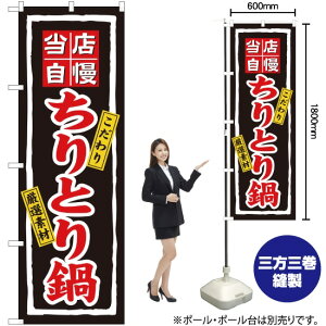 Ƃ ̂ڂ No.3171i󒍐YiELZsj