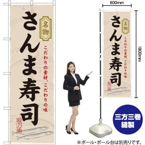 ܎i ̂ڂ No.3179i󒍐YiELZsj