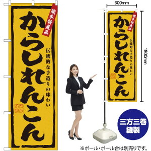 炵񂱂 ̂ڂ No.3182i󒍐YiELZsj