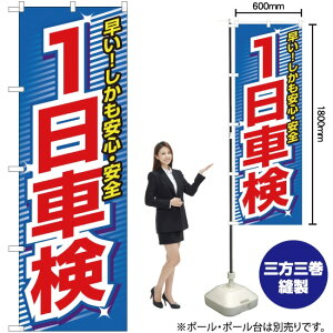 1Ԍ ̂ڂ No.3218i󒍐YiELZsj