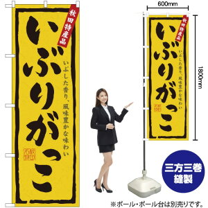 Ԃ肪 ̂ڂ No.3236i󒍐YiELZsj