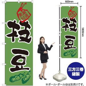 } ̂ڂ No.3285