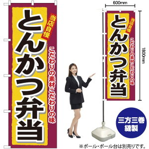 Ƃ񂩂ٓ ̂ڂ No.3317i󒍐YiELZsj